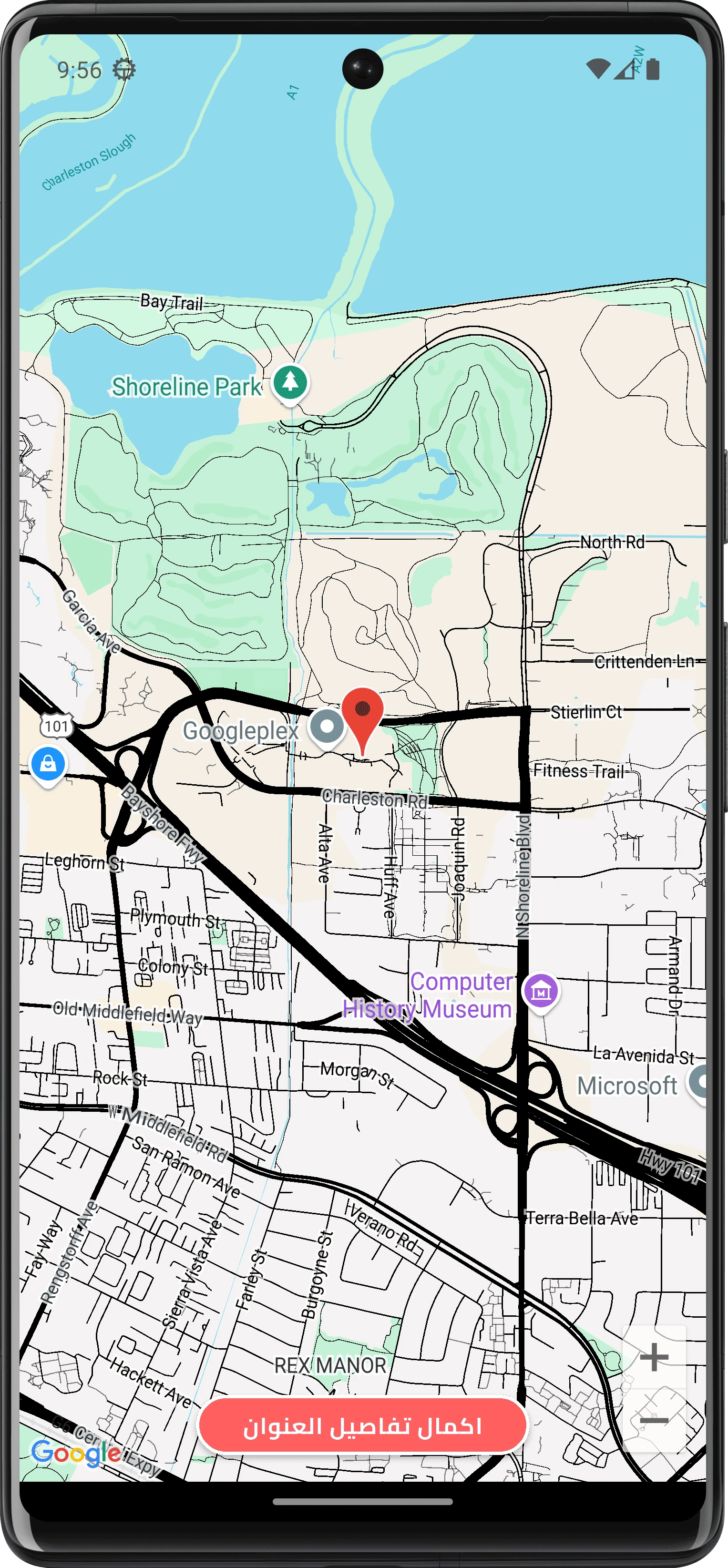 متجر الكتروني_تحديد موقغ الشحن.png