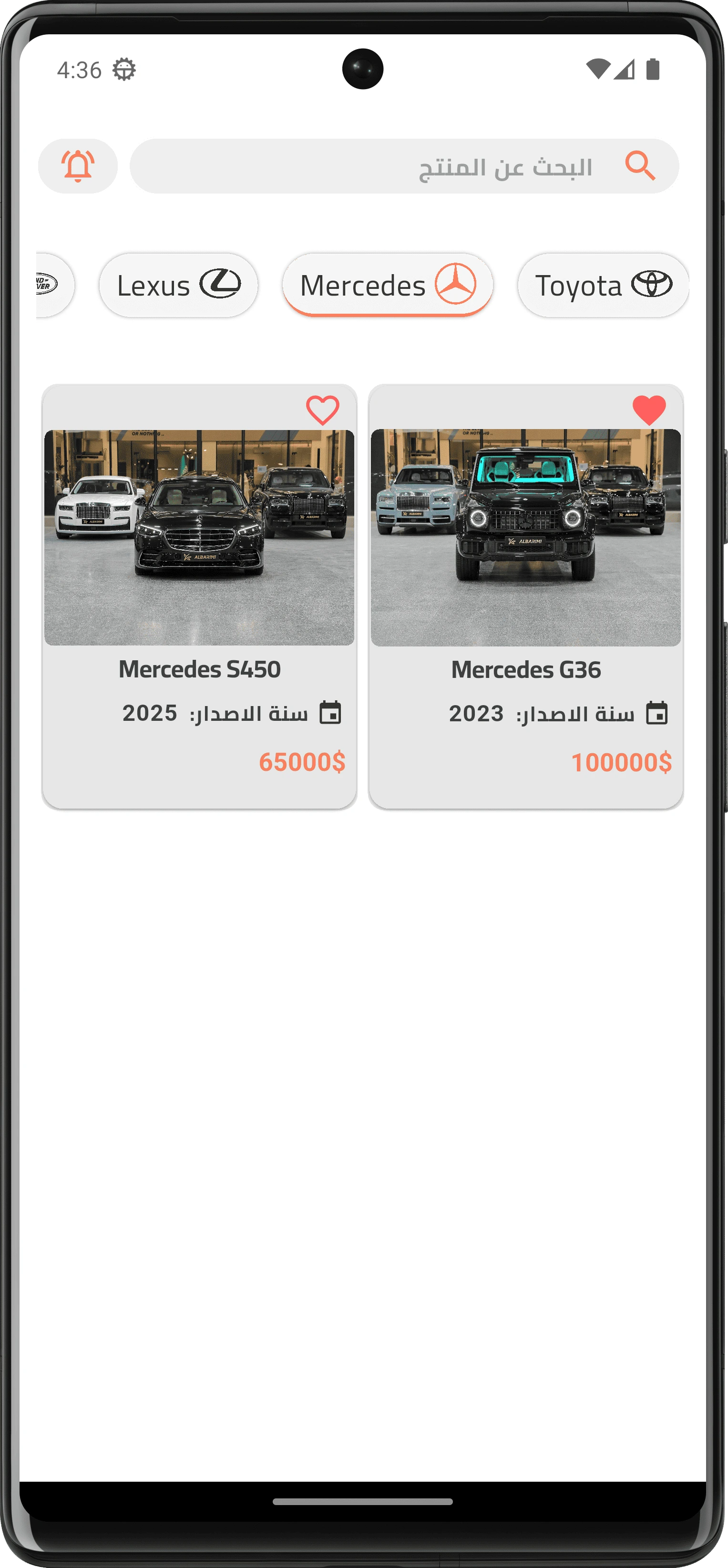 معرض سيارات_فلاتر البحث.png